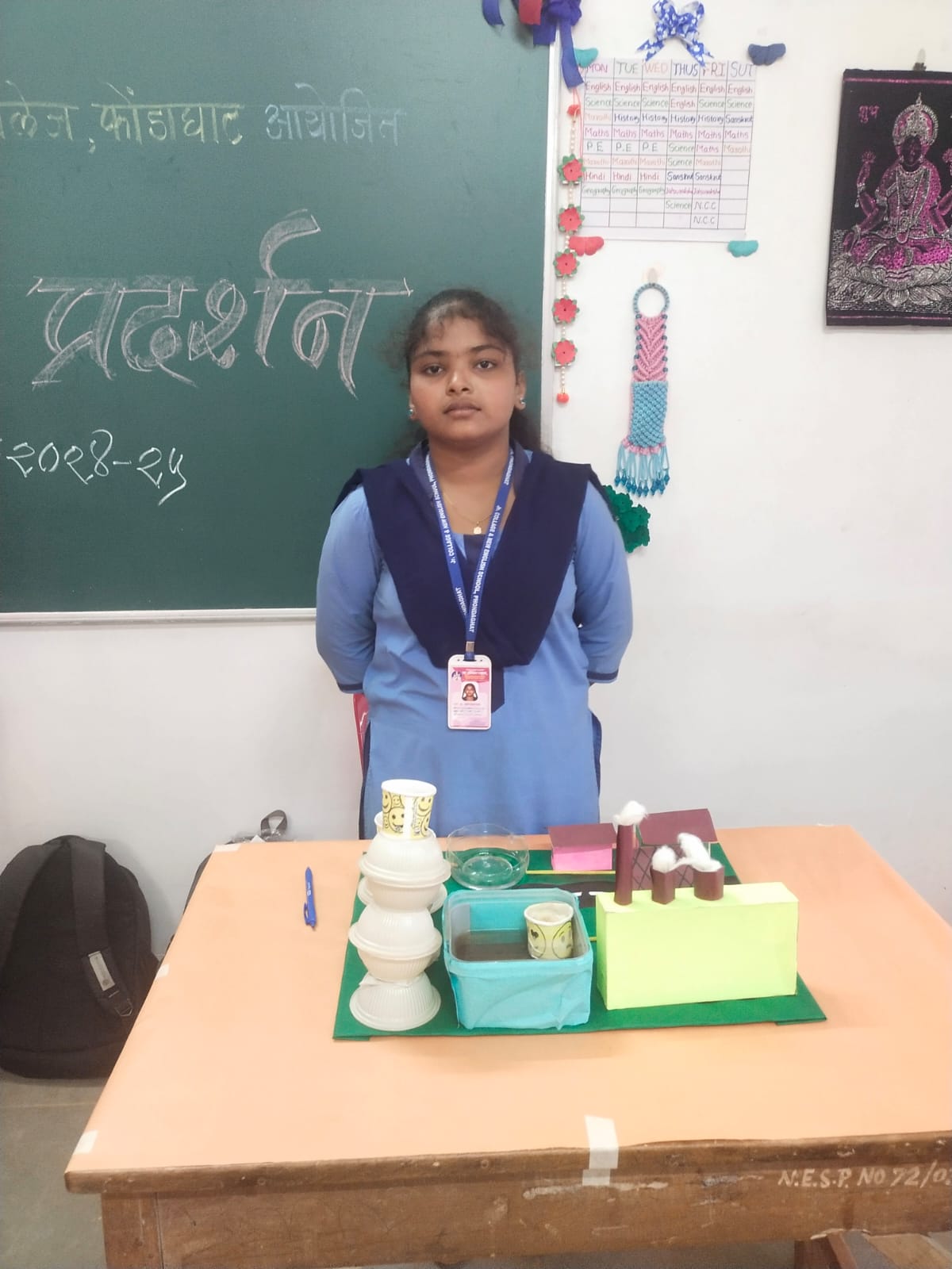 WhatsApp Image 2025-01-16 at 6.21.19 PM