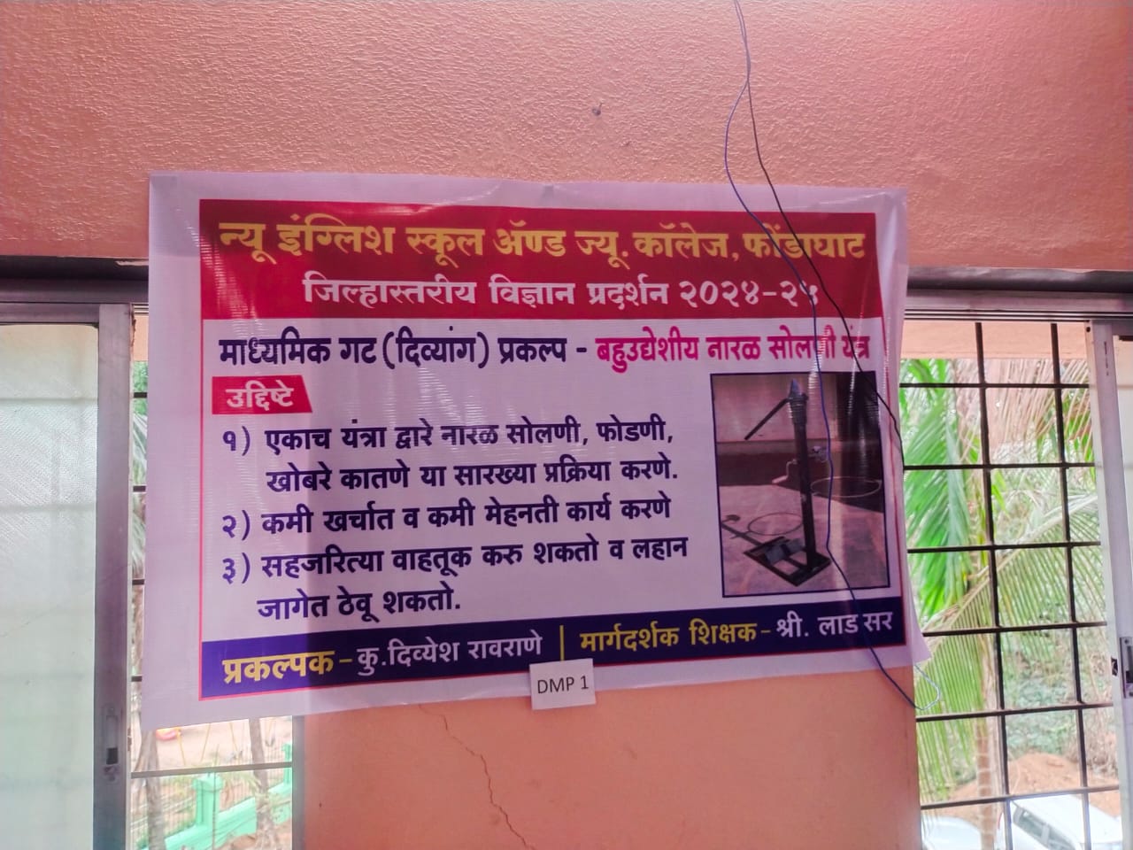 WhatsApp Image 2025-01-16 at 9.34.04 PM