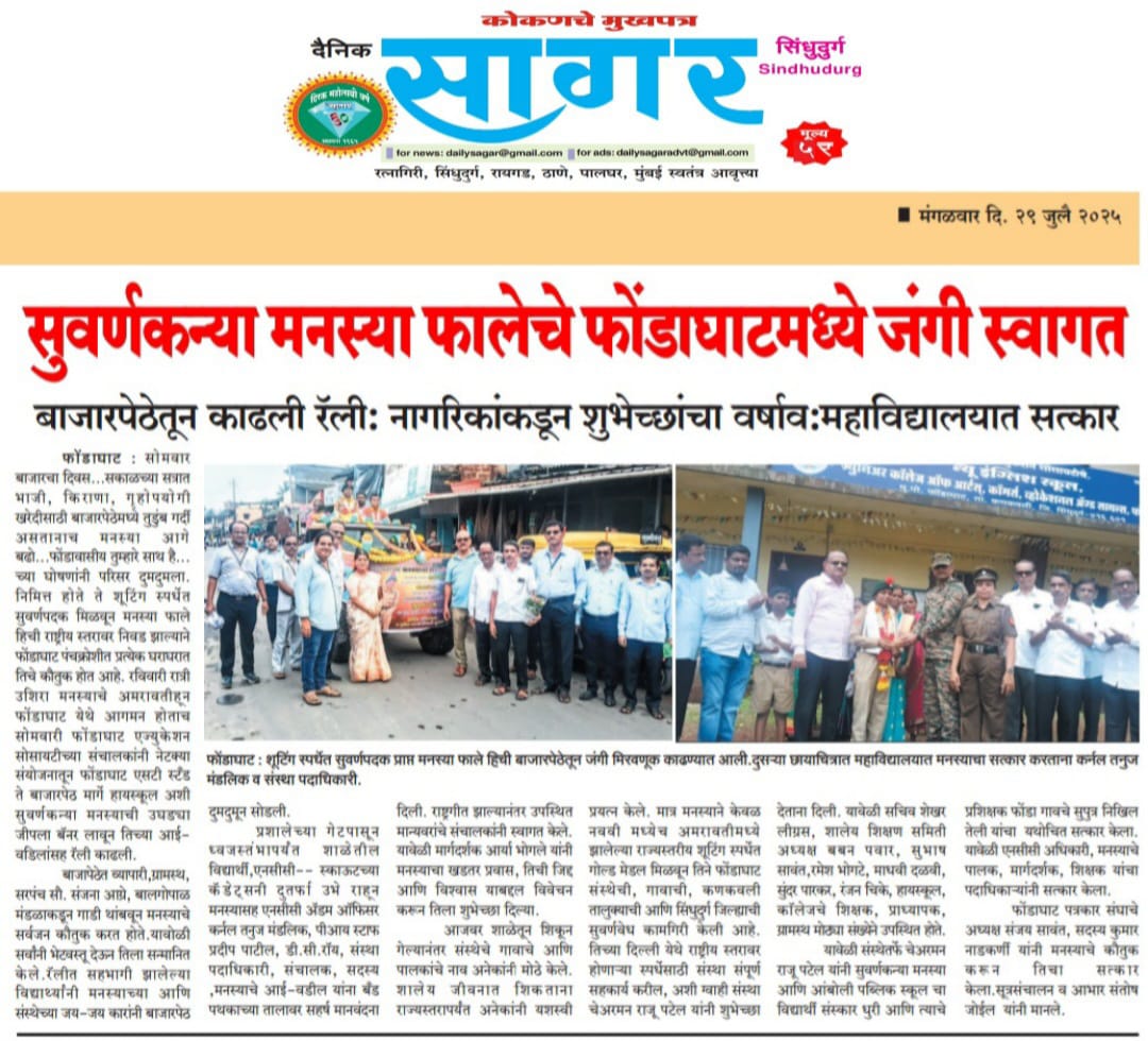 WhatsApp Image 2025-09-24 at 12.35.02