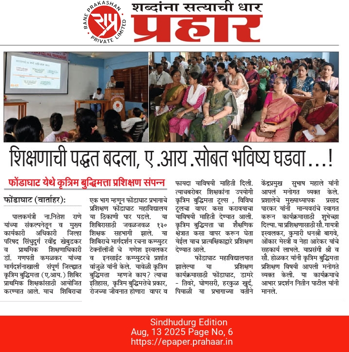WhatsApp Image 2025-09-24 at 12.35.04 (1)