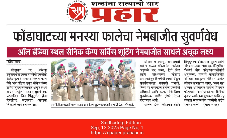 WhatsApp Image 2025-09-24 at 12.35.09