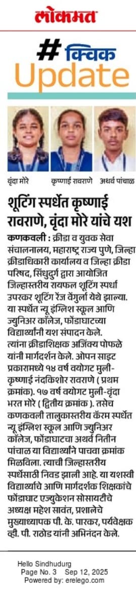 WhatsApp Image 2025-09-24 at 12.35.10 (1)